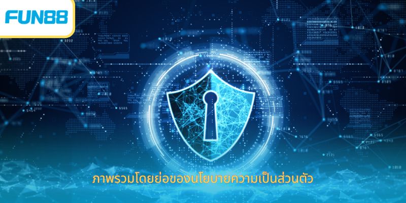 หากสมาชิกปฏิบัติตามนโยบายนี้ จะได้รับสิทธิประโยชน์มากมาย รวมถึง: